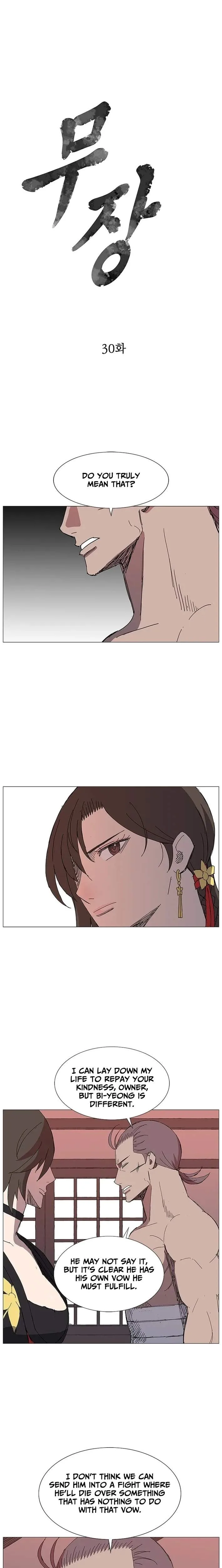 The General - Fighting Legend Chapter 30 page 2