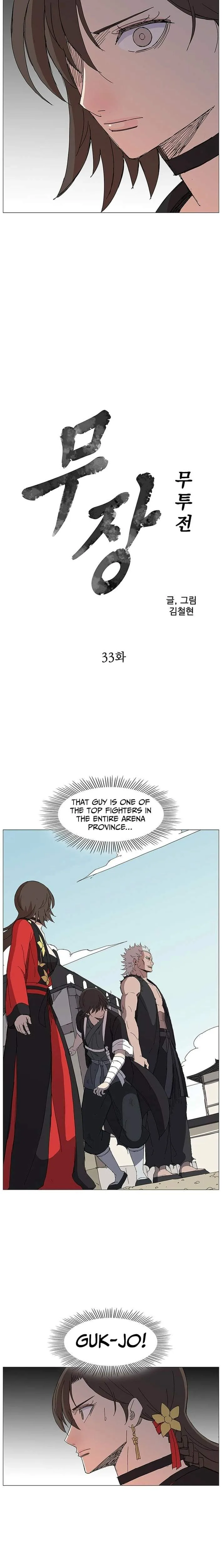 The General - Fighting Legend Chapter 33 page 2