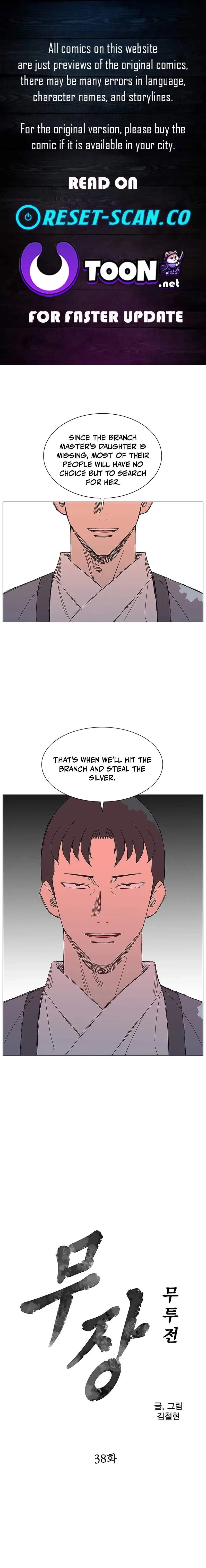 The General - Fighting Legend Chapter 38 page 1
