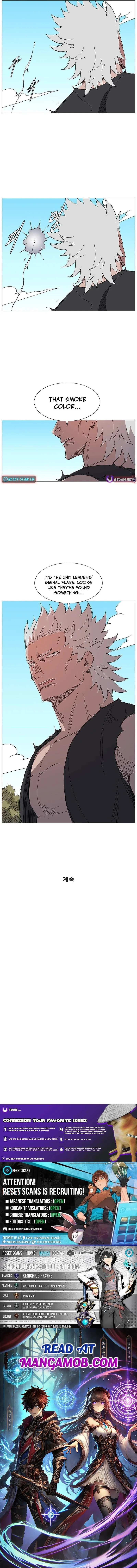 The General - Fighting Legend Chapter 38 page 11