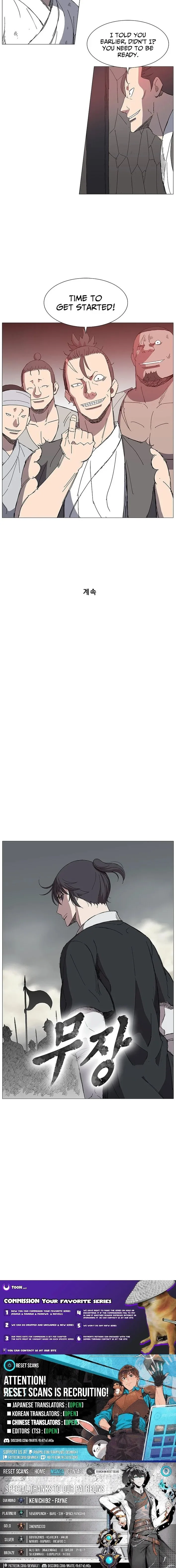The General - Fighting Legend Chapter 4 page 15
