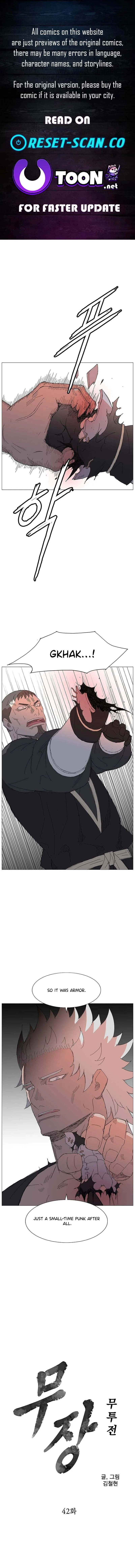 The General - Fighting Legend Chapter 42 page 1