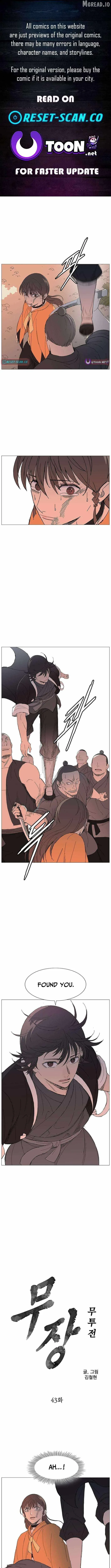 The General - Fighting Legend Chapter 43 page 1