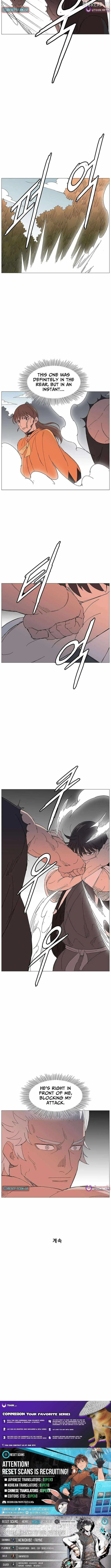The General - Fighting Legend Chapter 43 page 9