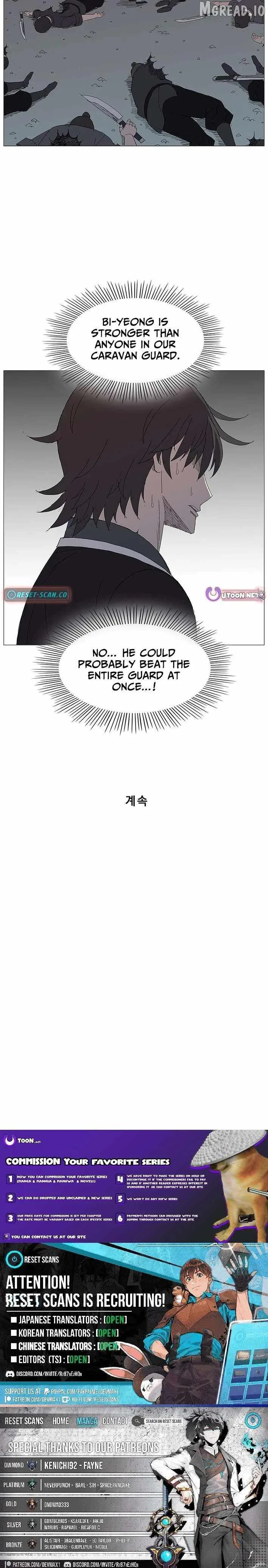 The General - Fighting Legend Chapter 46 page 10