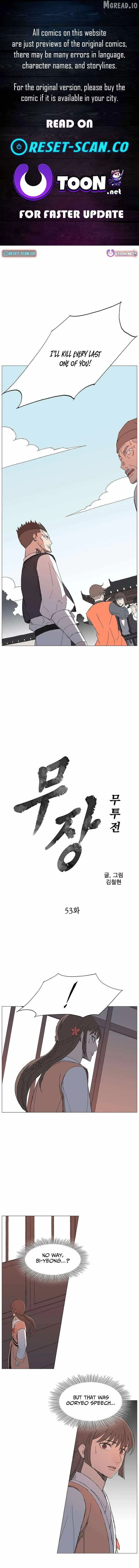 The General - Fighting Legend Chapter 53 page 1