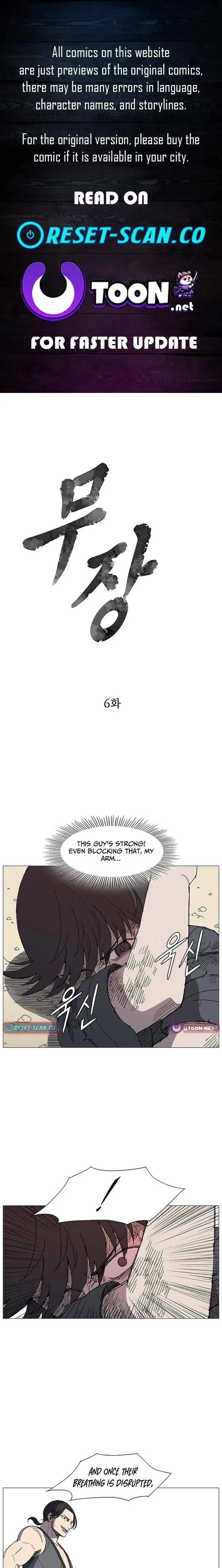 The General - Fighting Legend Chapter 6 page 1