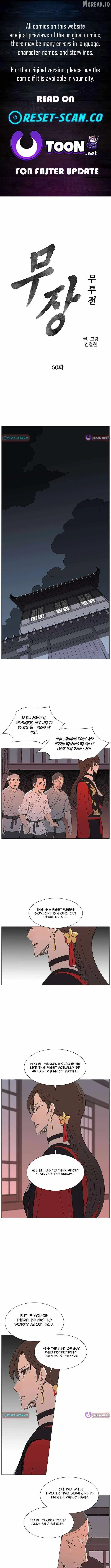 The General - Fighting Legend Chapter 60 page 1