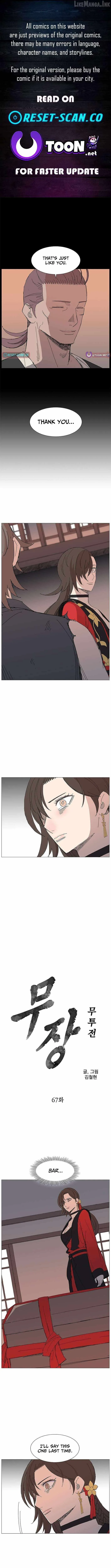 The General - Fighting Legend Chapter 67 page 1