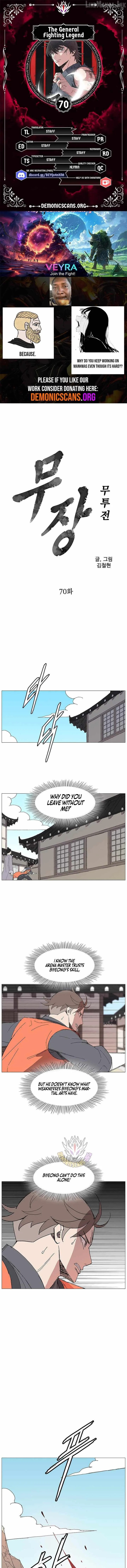 The General - Fighting Legend Chapter 70 page 1