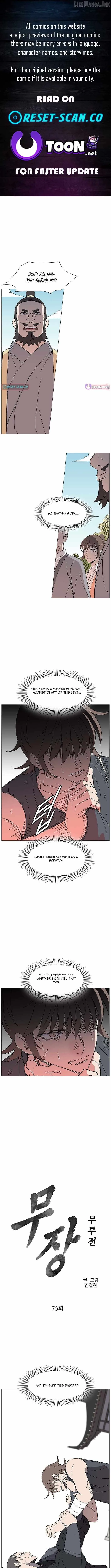 The General - Fighting Legend Chapter 75 page 1