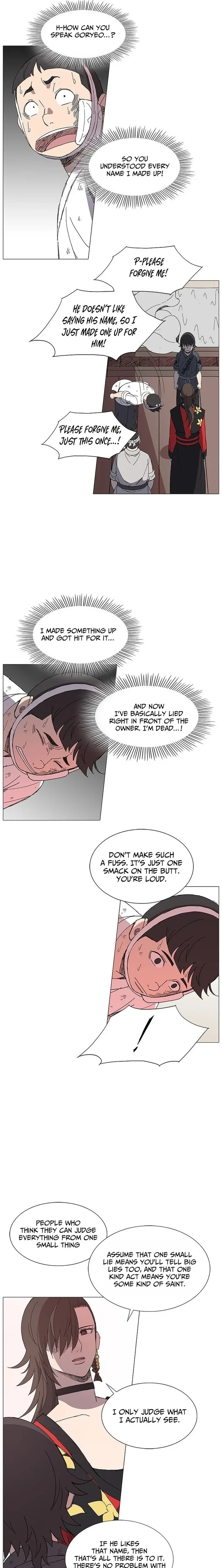The General - Fighting Legend Chapter 8 page 7