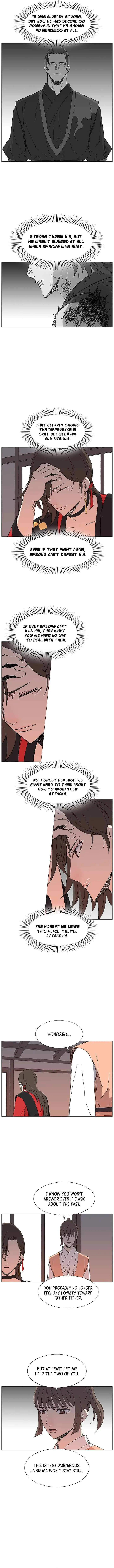 The General - Fighting Legend Chapter 80 page 2
