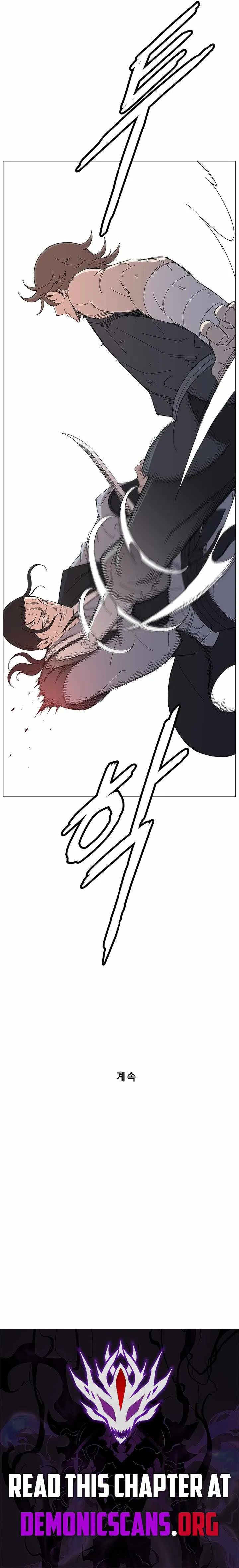 The General - Fighting Legend Chapter 88 page 11