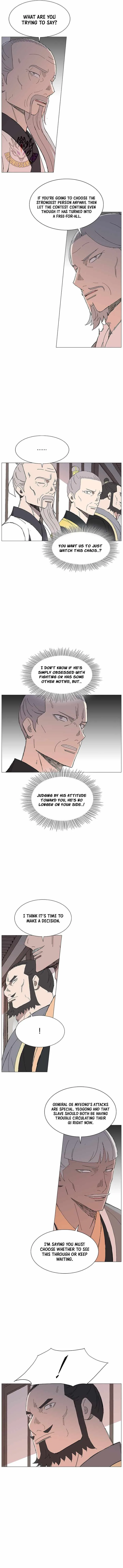 The General - Fighting Legend Chapter 96 page 7