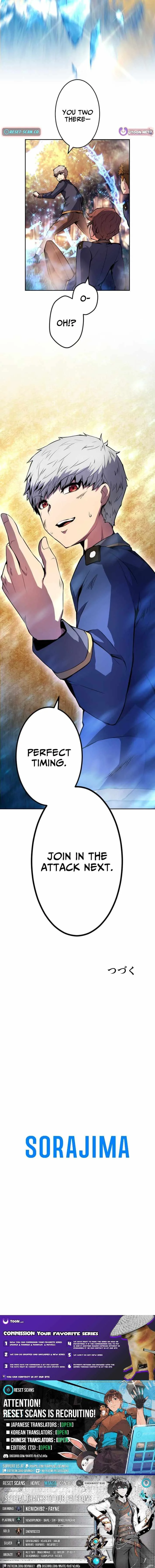 The Genius Assassin’s Second Life Begins at the Academy Chapter 20 page 14