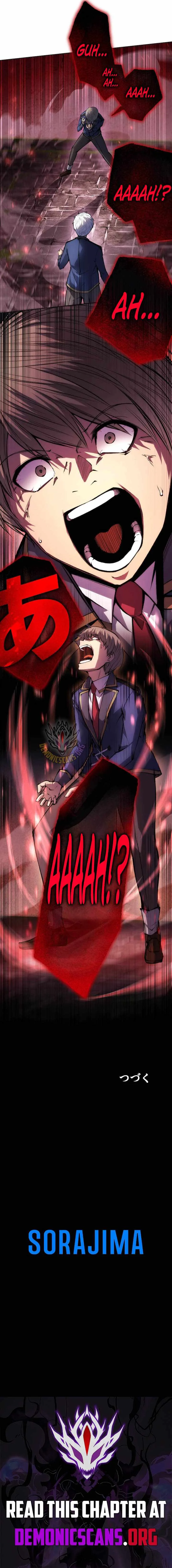 The Genius Assassin’s Second Life Begins at the Academy Chapter 48 page 16