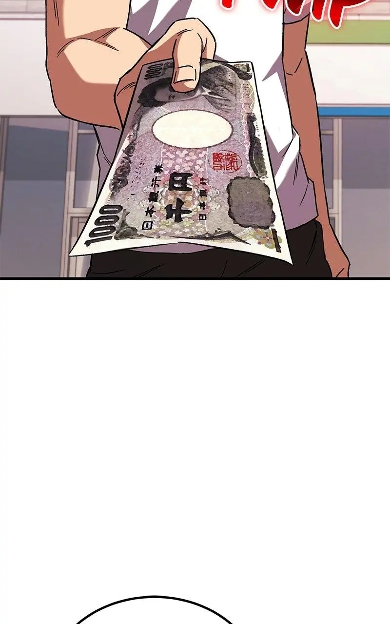 The Genius Midfielder with the Killer Pass Chapter 10 page 117