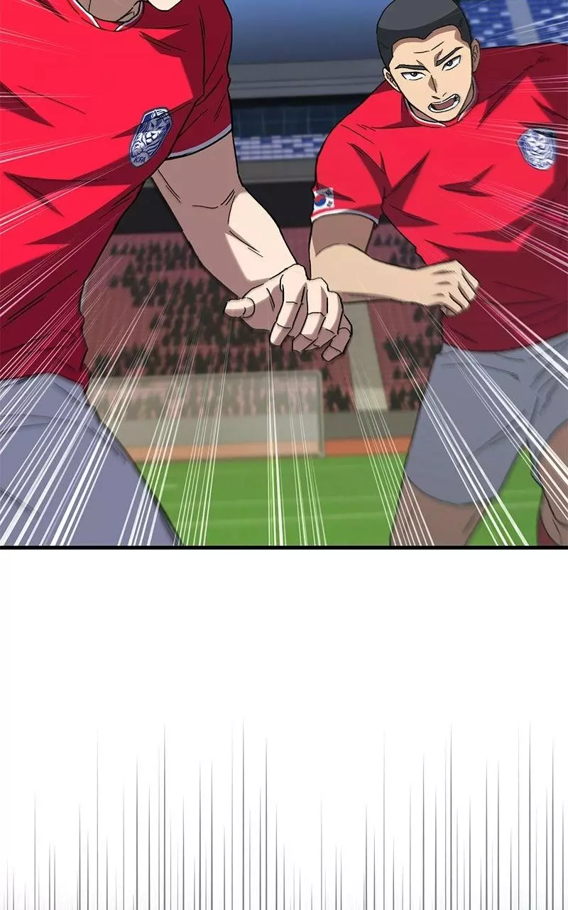 The Genius Midfielder with the Killer Pass Chapter 14 page 74