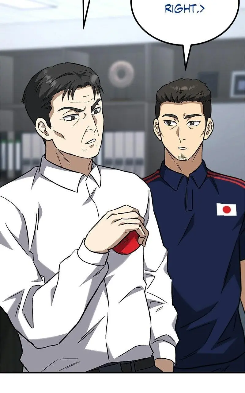 The Genius Midfielder with the Killer Pass Chapter 20 page 24