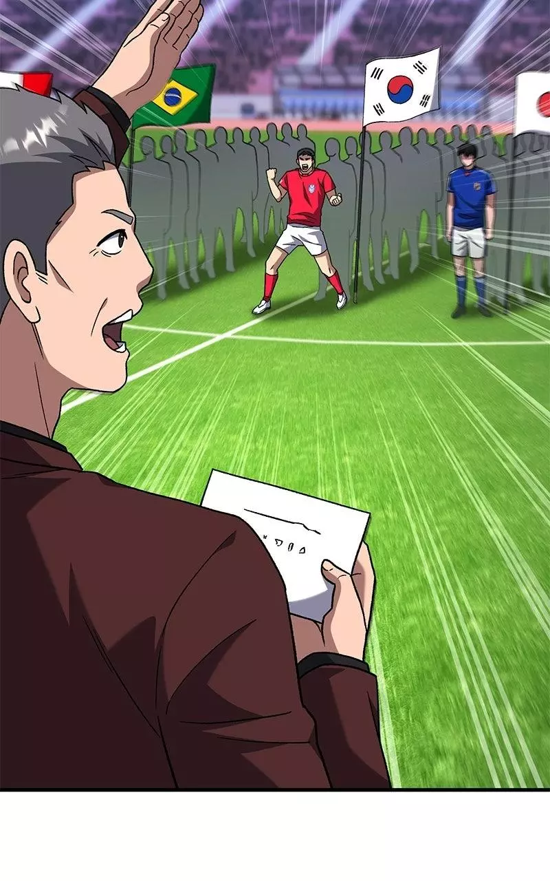 The Genius Midfielder with the Killer Pass Chapter 26 page 4