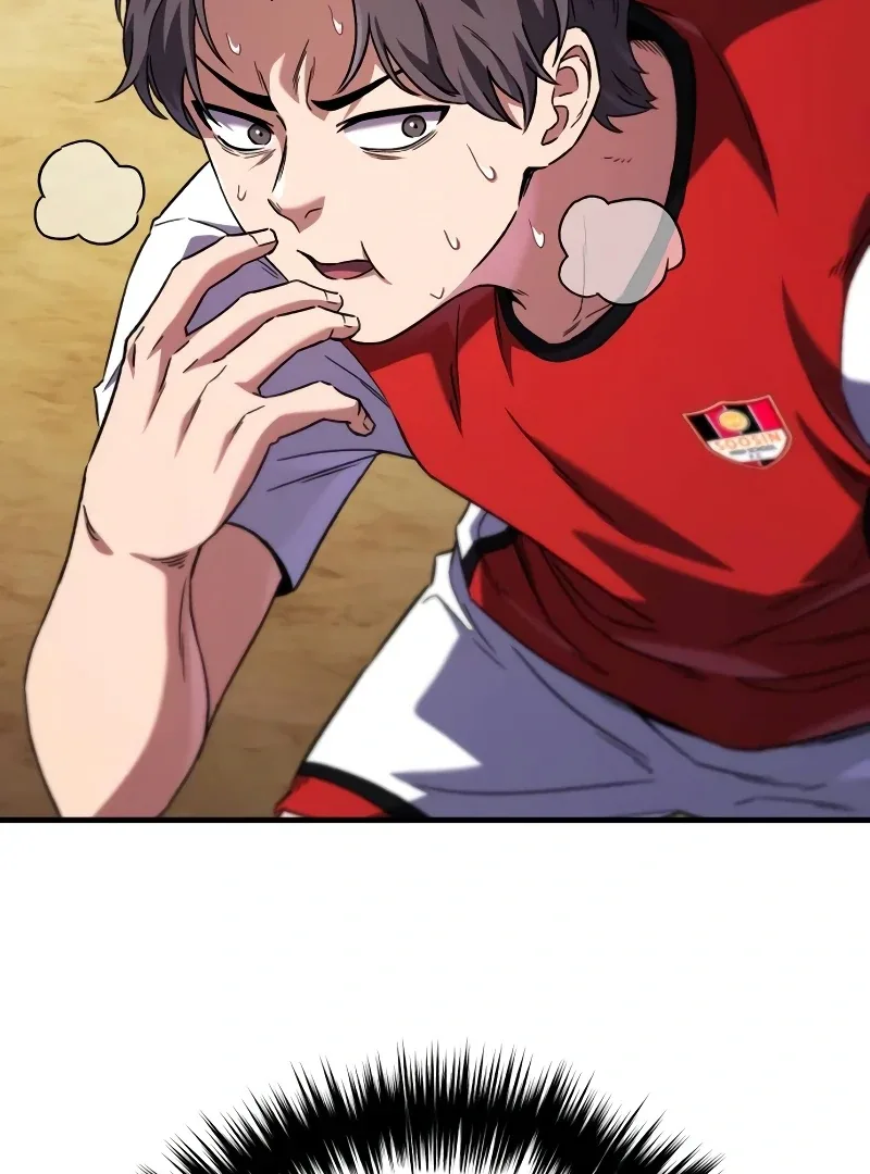 The Genius Midfielder’s Pass Is Special Chapter 1 page 83