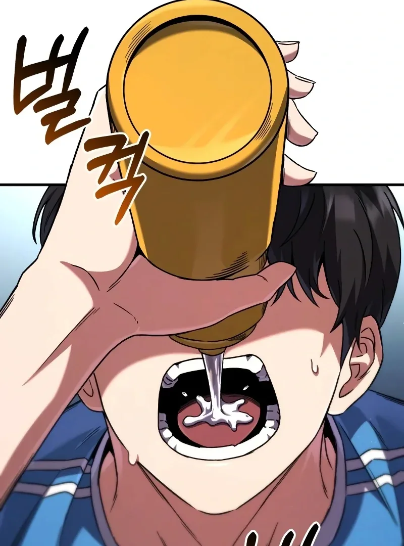 The Genius Midfielder’s Pass Is Special Chapter 1 page 90