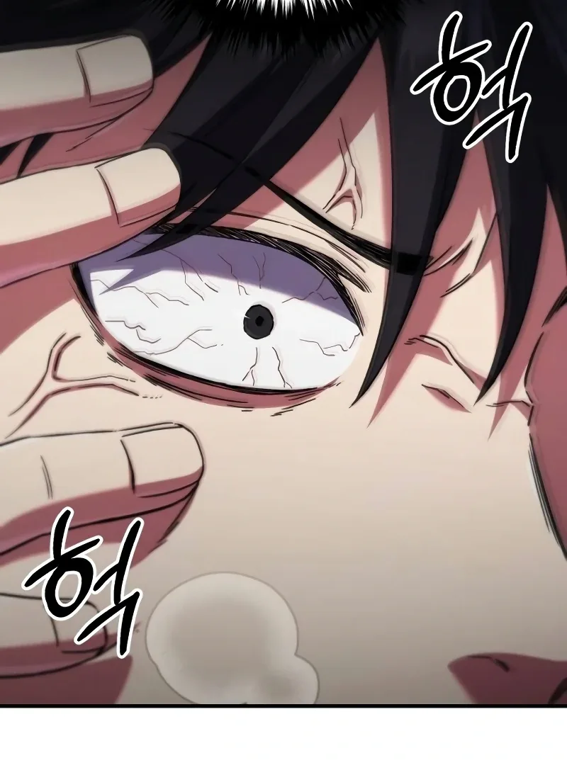 The Genius Midfielder’s Pass Is Special Chapter 1 page 123