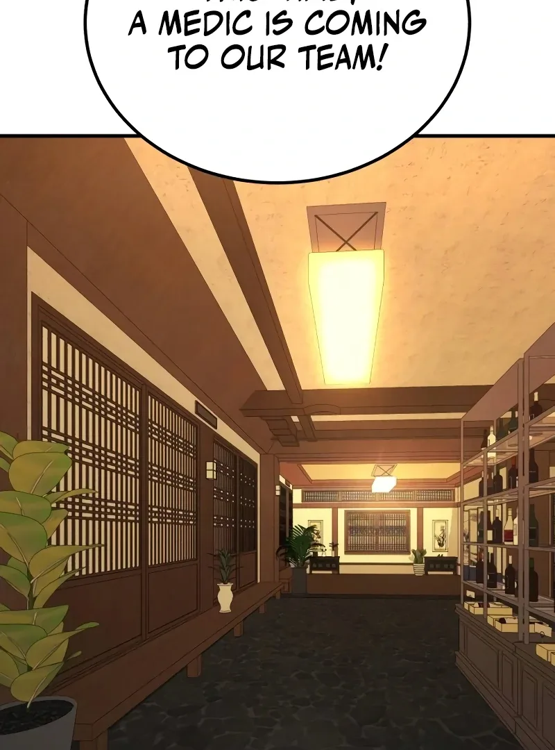 The Genius Midfielder’s Pass Is Special Chapter 1 page 166