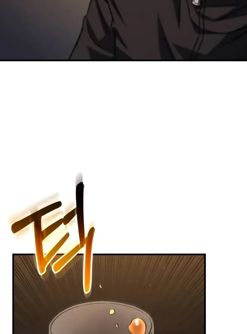 The Genius Midfielder’s Pass Is Special Chapter 1 page 195