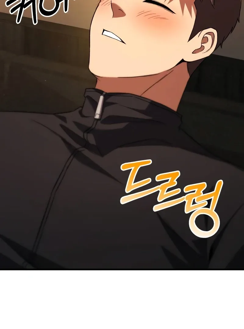 The Genius Midfielder’s Pass Is Special Chapter 1 page 216