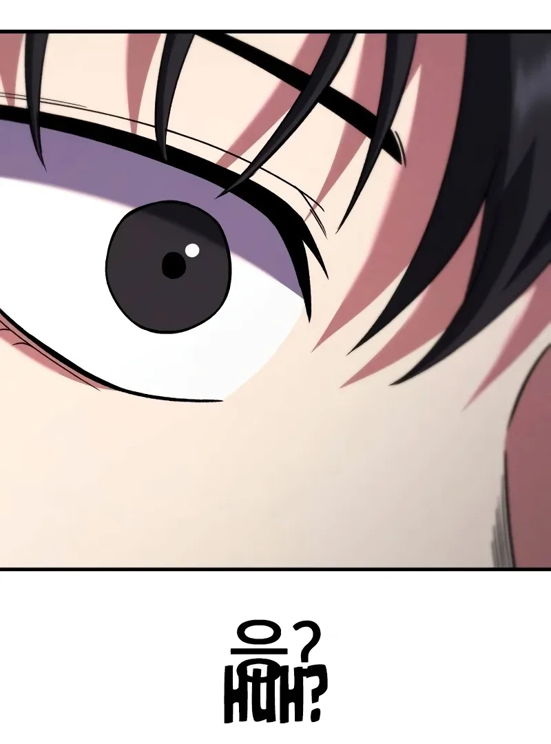 The Genius Midfielder’s Pass Is Special Chapter 1 page 265