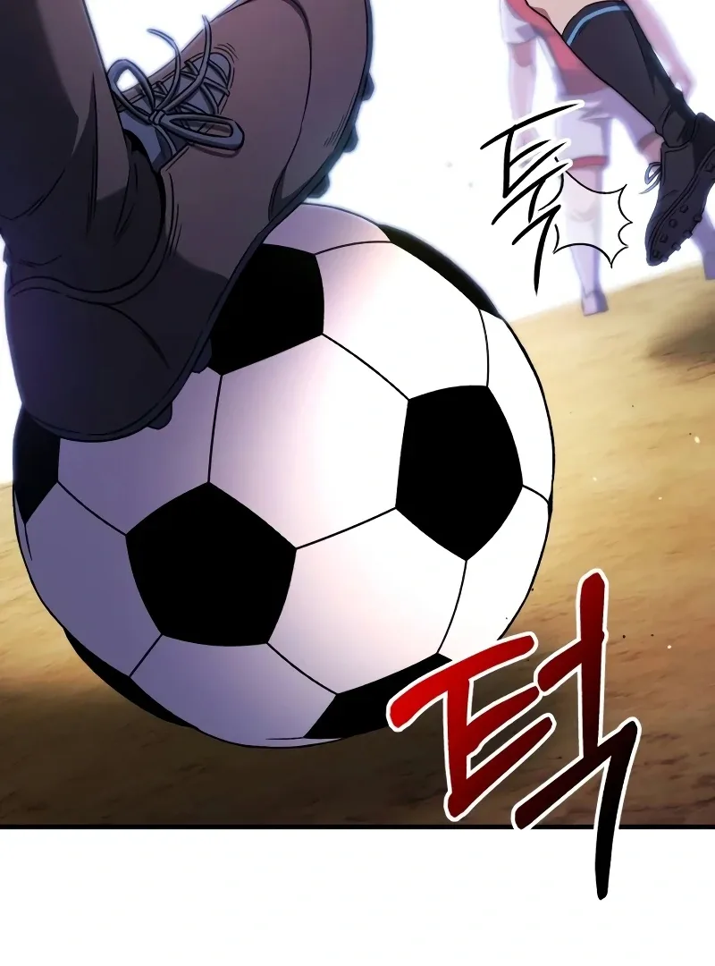 The Genius Midfielder’s Pass Is Special Chapter 1 page 284