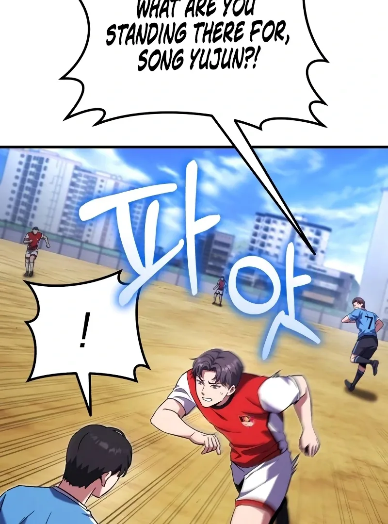The Genius Midfielder’s Pass Is Special Chapter 1 page 289