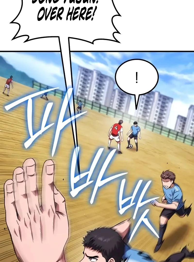 The Genius Midfielder’s Pass Is Special Chapter 1 page 302