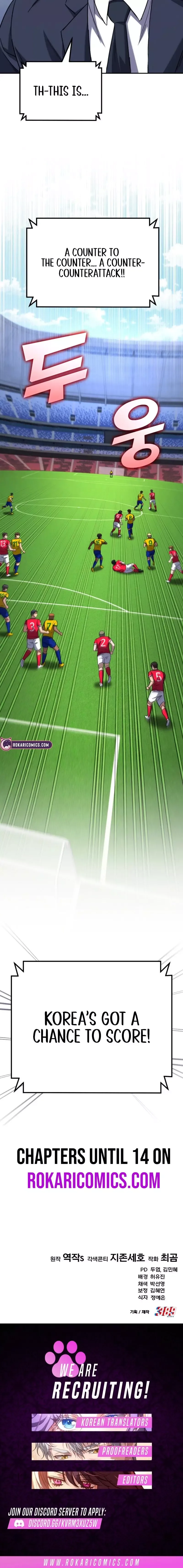 The Genius Midfielder’s Pass Is Special Chapter 12 page 13