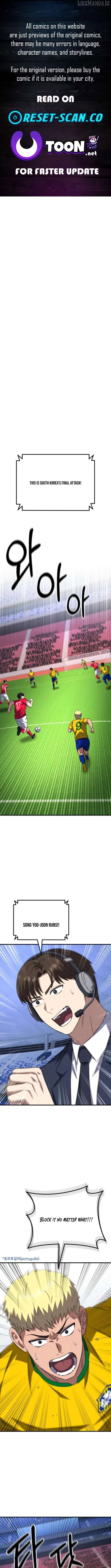 The Genius Midfielder’s Pass Is Special Chapter 15 page 1