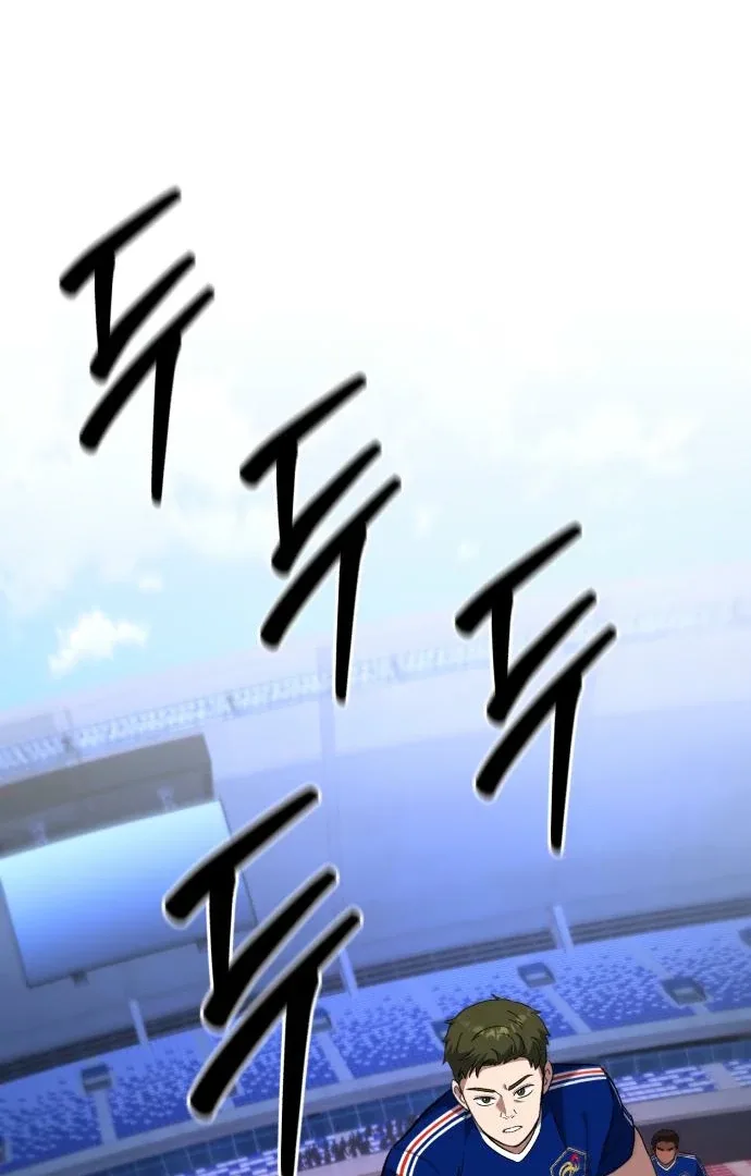 The Genius Midfielder’s Pass Is Special Chapter 17 page 1