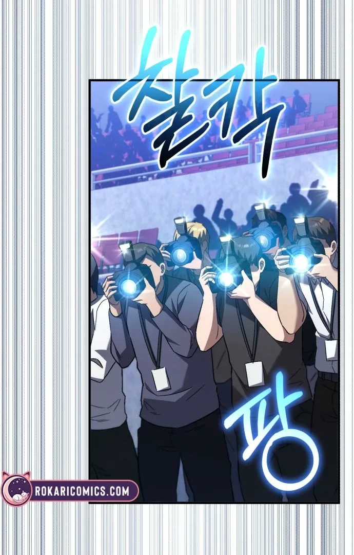 The Genius Midfielder’s Pass Is Special Chapter 17 page 23