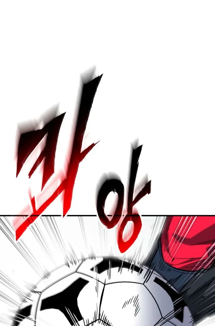 The Genius Midfielder’s Pass Is Special Chapter 17 page 50