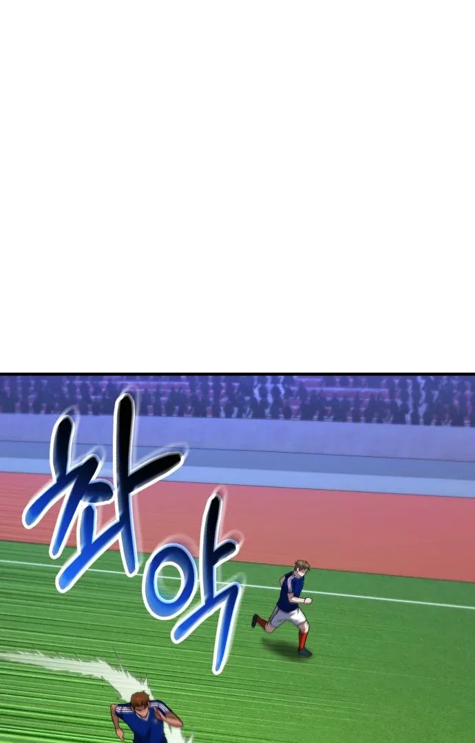 The Genius Midfielder’s Pass Is Special Chapter 17 page 91
