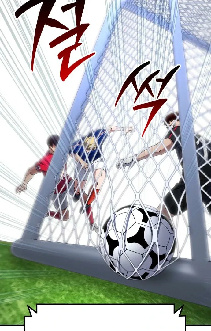 The Genius Midfielder’s Pass Is Special Chapter 17 page 105