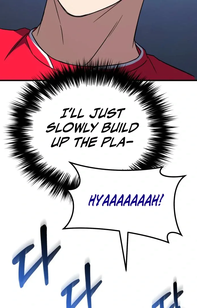 The Genius Midfielder’s Pass Is Special Chapter 17 page 142