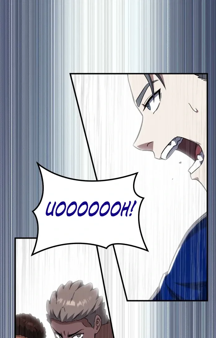 The Genius Midfielder’s Pass Is Special Chapter 17 page 151