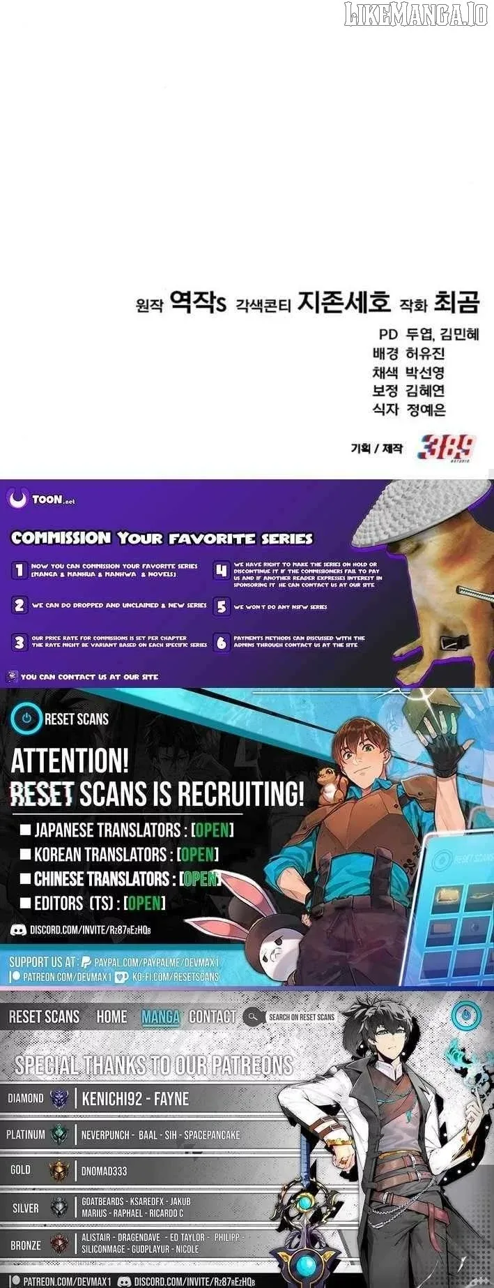 The Genius Midfielder’s Pass Is Special Chapter 18 page 17