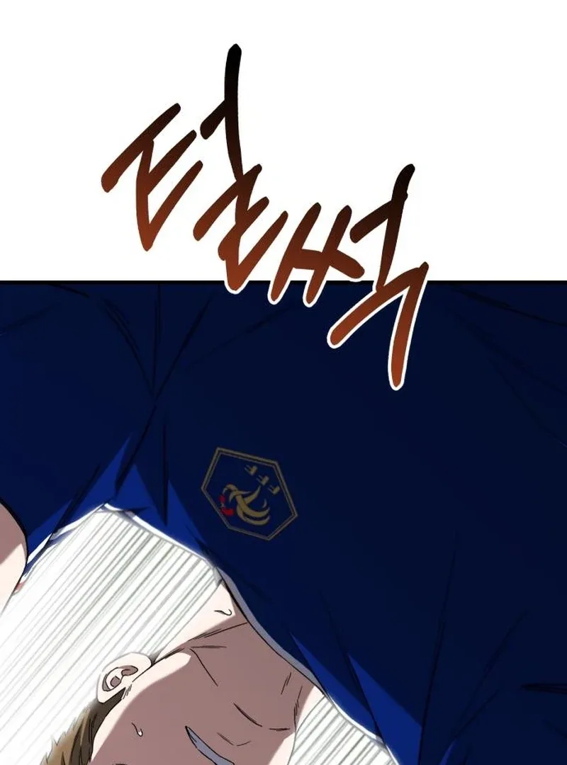 The Genius Midfielder’s Pass Is Special Chapter 19 page 100