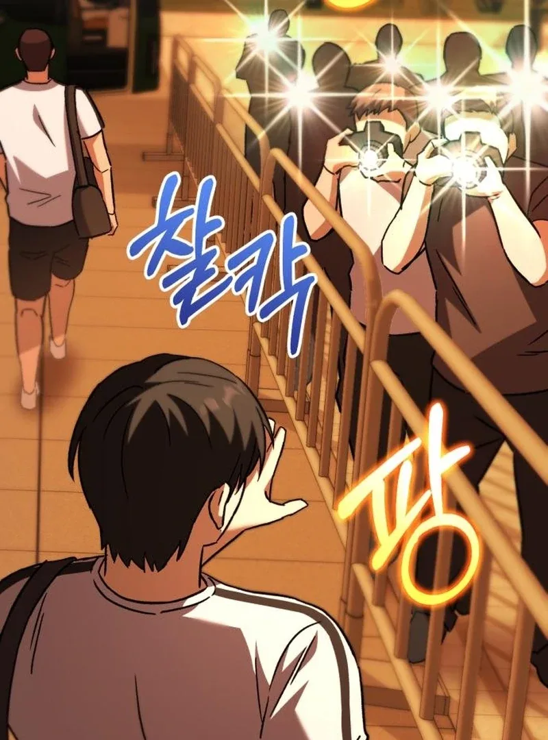 The Genius Midfielder’s Pass Is Special Chapter 19 page 128