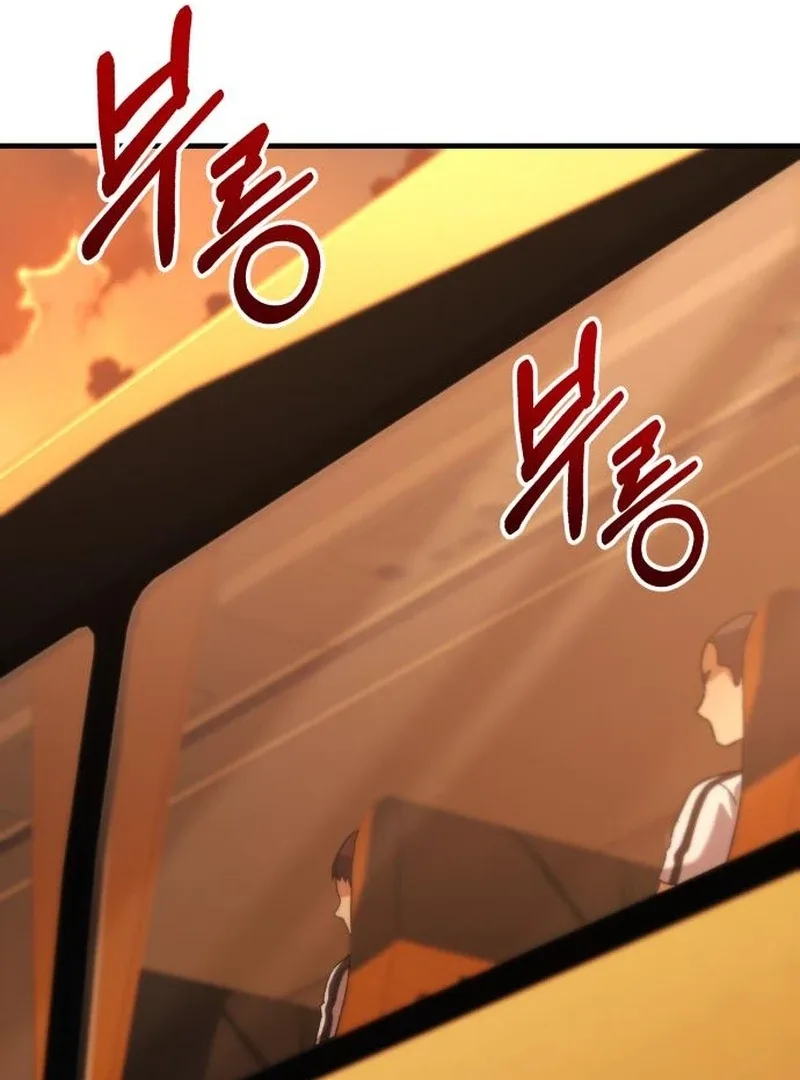 The Genius Midfielder’s Pass Is Special Chapter 19 page 144