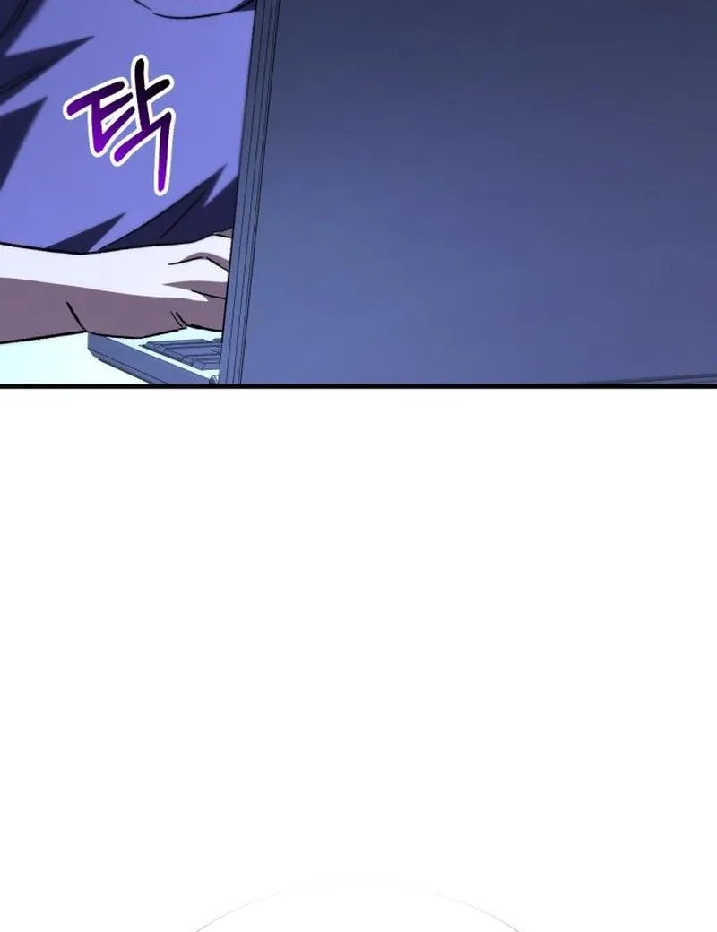 The Genius Midfielder’s Pass Is Special Chapter 19 page 171