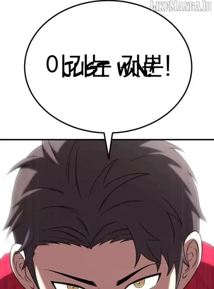 The Genius Midfielder’s Pass Is Special Chapter 22 page 9